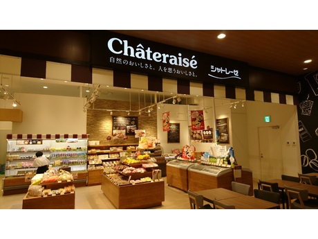 Chateraise イオンモールいわき小名浜店 食品販売店舗 正社員staffの募集詳細